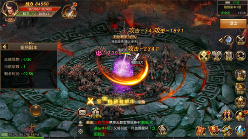传奇合击sf网站(探讨传奇合击sf网站的魅力所在)
