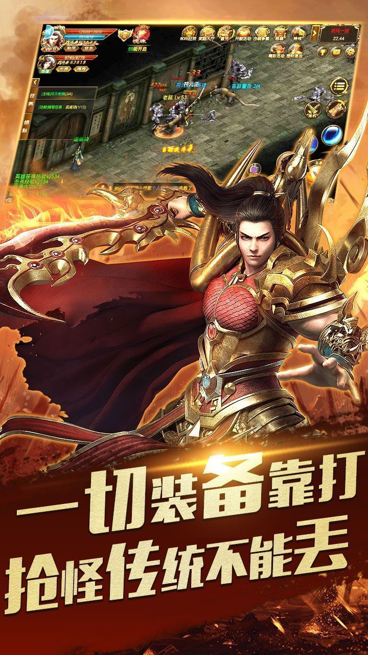传奇合击sf网站(探讨传奇合击sf网站的魅力所在)