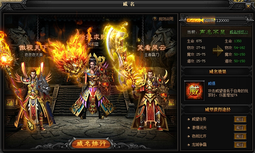 传奇合击sf网站(探讨传奇合击sf网站的魅力所在)