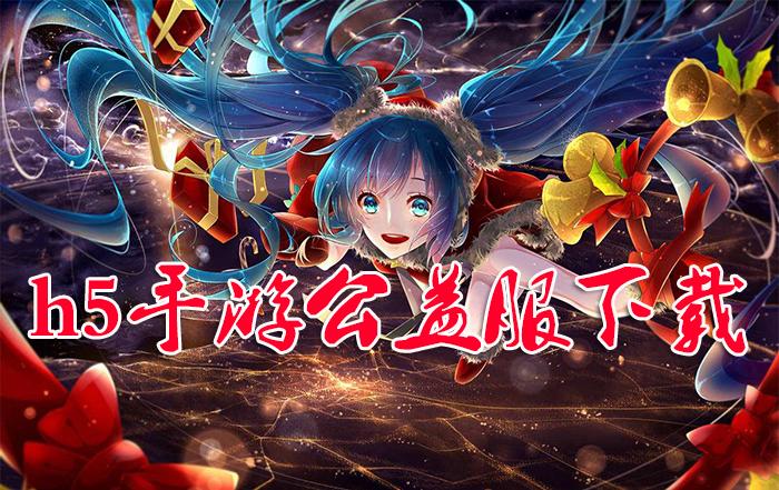 公益手游sf吧(公益手游sf吧，让游戏与公益更近一步)