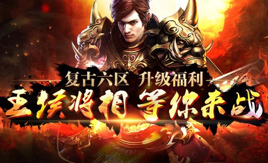 传奇手游发布网新开服336特色(传奇手游发布网新开服336独家特色)