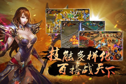 传奇手游sf发布网站大全(探索传奇手游sf的发布网站)