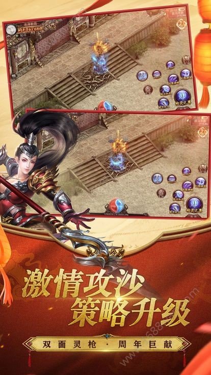 《疯狂一万人神途》游戏体验(《疯狂一万人神途》游戏攻略)