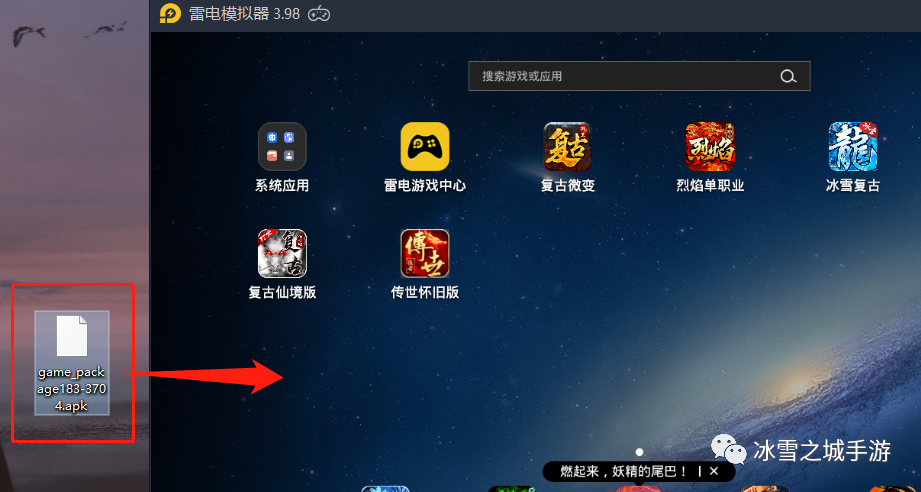 手机电脑互通传奇网站：探索互联网的新时代(传奇网站：手机电脑互通的魅力所在)