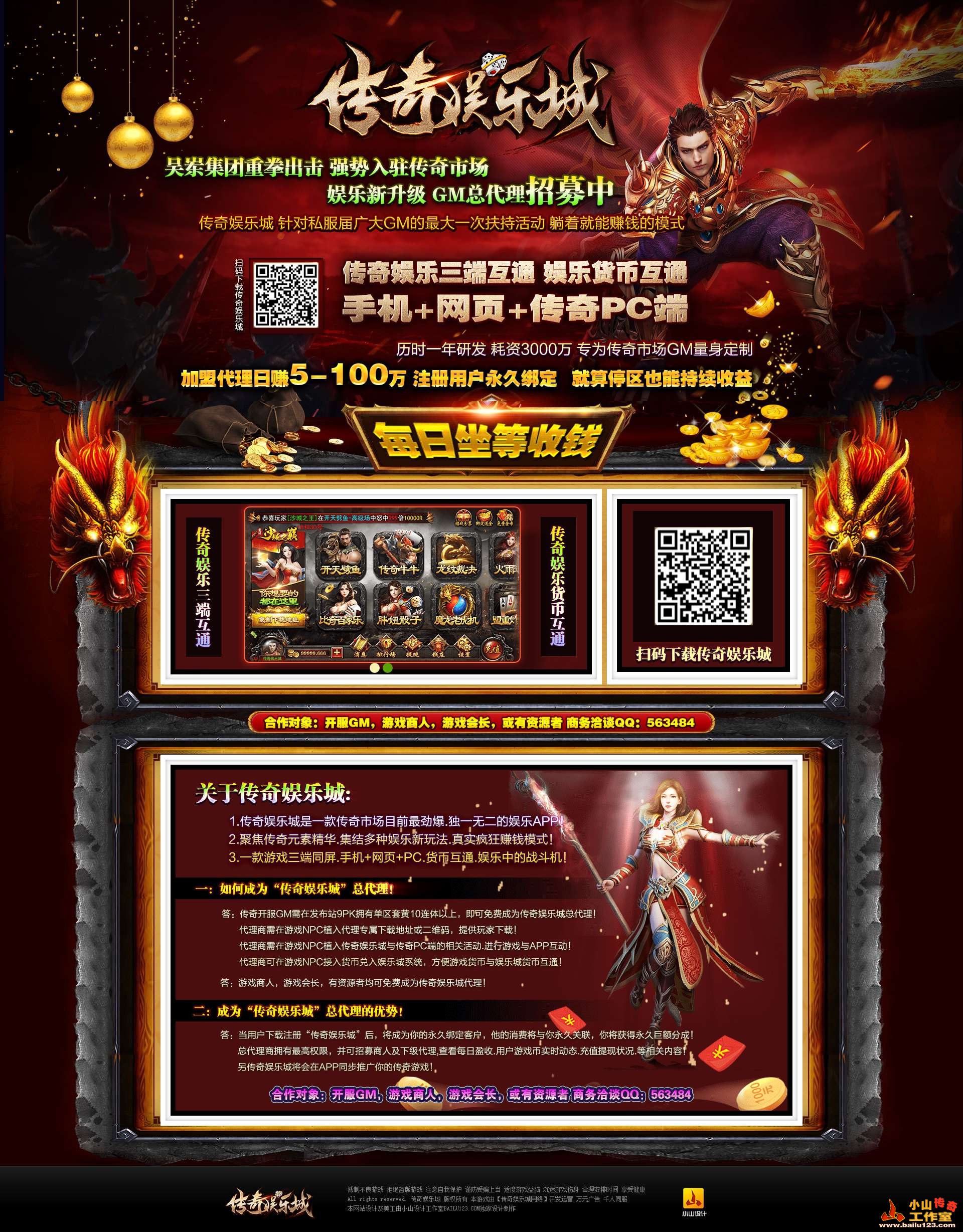 《传奇网站公布:互联网时代下的新篇章》(《传奇网站如何改变我们的生活:一次全面的揭示》)